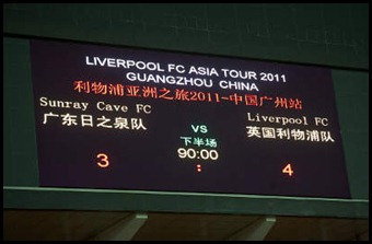 GUANGZHOU, CHINA - Wednesday, July 13, 2011: The scoreboard records Liverpool's 4-3 victory over Guangdong Sunray Cave during the first pre-season friendly on day three of the club's Asia Tour at the Tianhe Stadium. (Photo by David Rawcliffe/Propaganda)